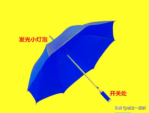 创业金点子：连日阴雨，我一连琢磨出3个“因伞生财”的主意