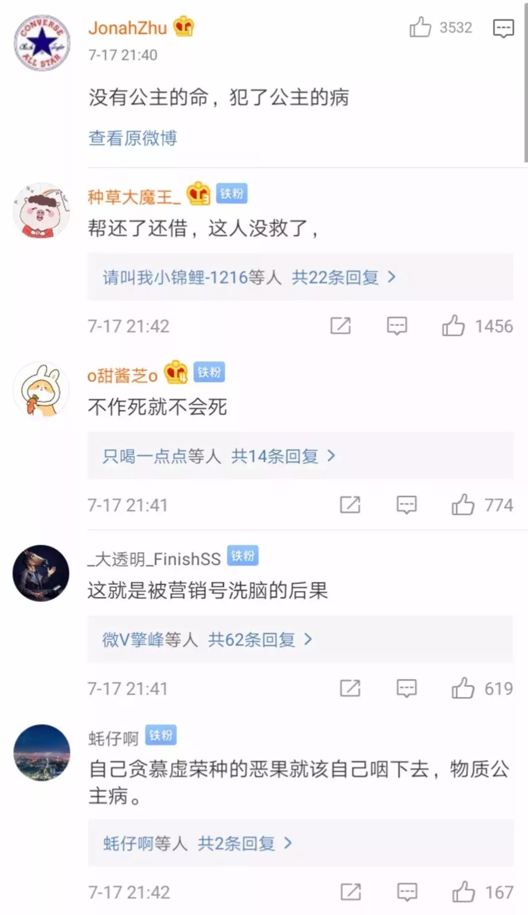 90后女护士省吃俭用存200万,28岁女护士欠200万网贷