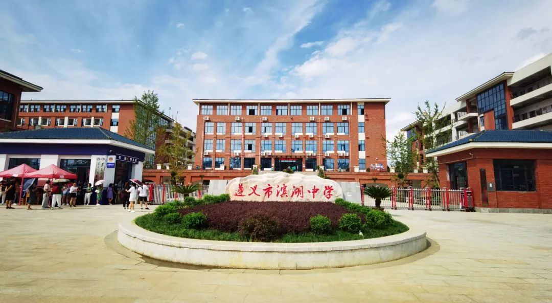 新蒲新区新舟中心学校,新蒲新区有哪些小学学校