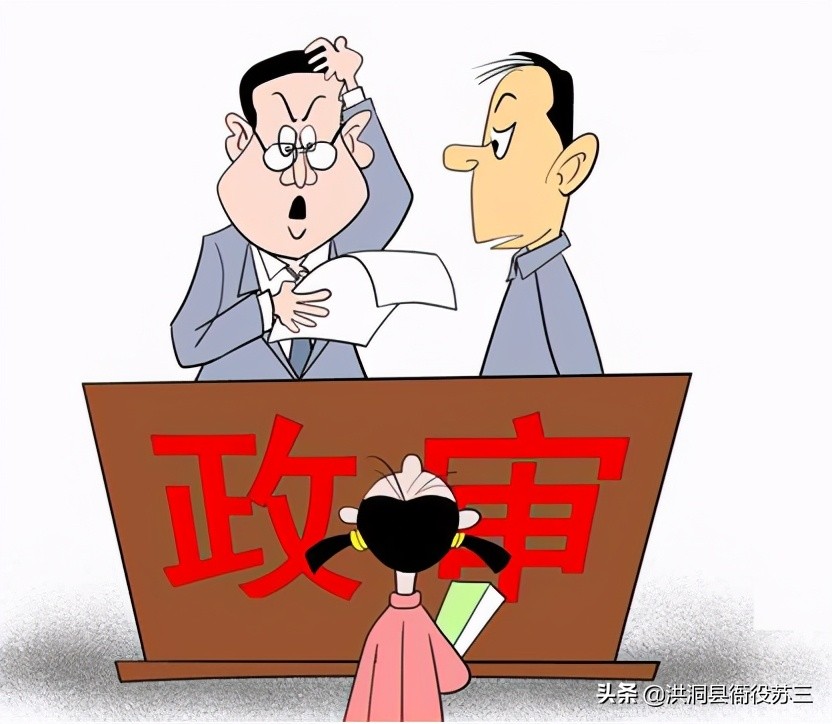 公务员考试工作经历填报错误，在笔试面试通过后会影响入职吗？