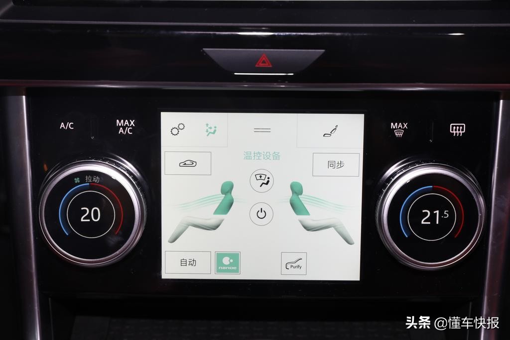 捷豹xel与同级别车对比,捷豹xel实拍对比同级别车型