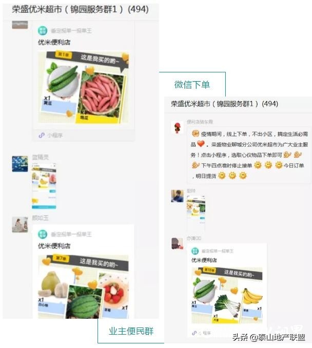 致敬一线工作人员济南,致敬物业在一线服务人员