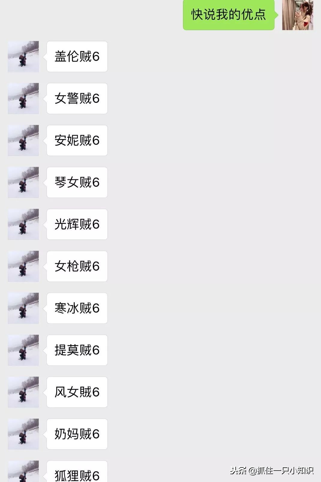 广东女孩子真可爱,广东女孩说话超可爱