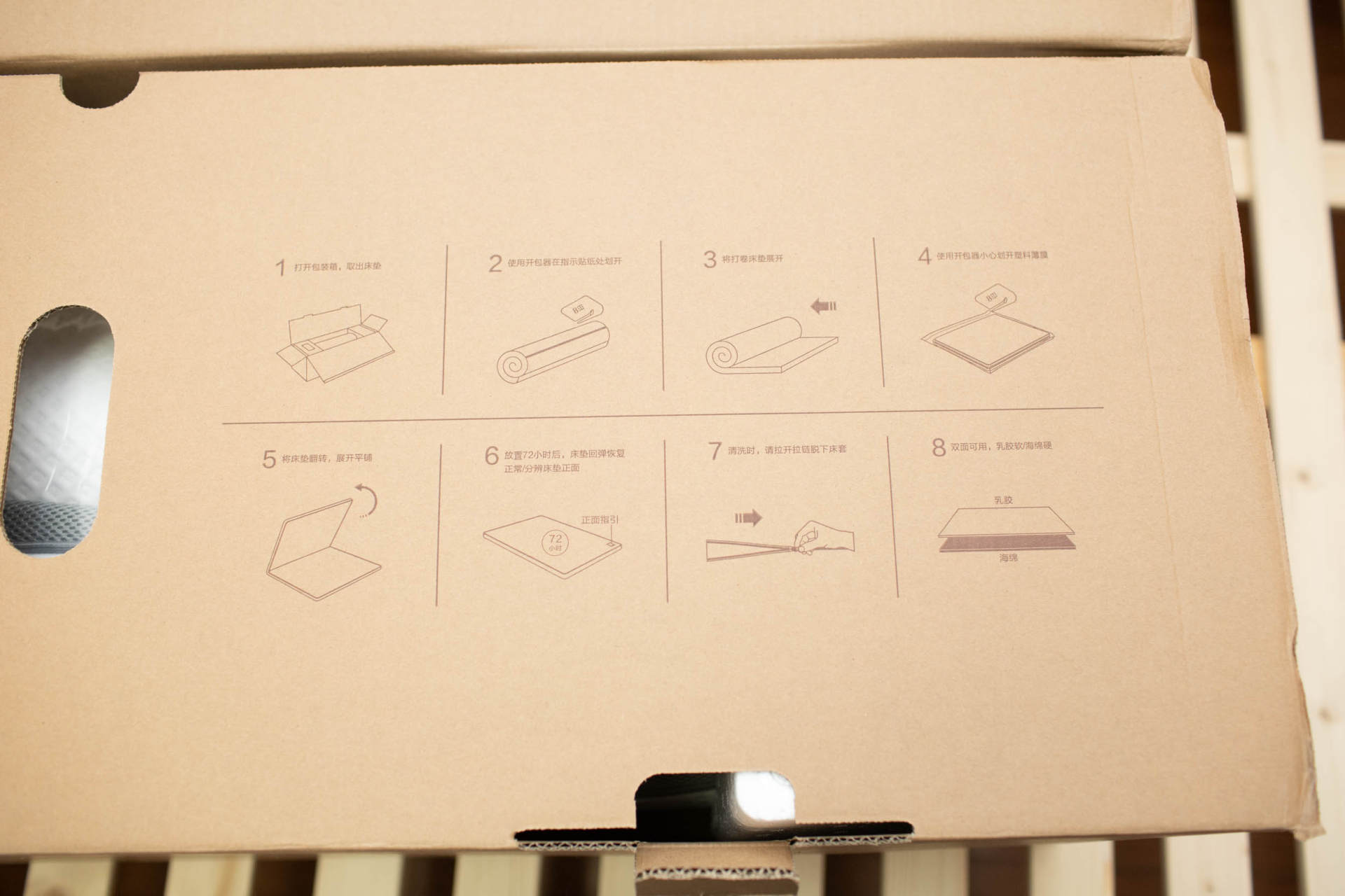 软硬双面，轻松打理，8H乳胶床垫2使用体验