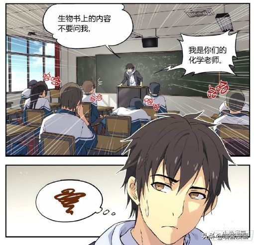 漫画武侠梦,我的武侠梦漫画