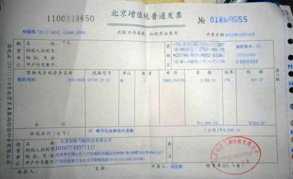 增值税电子普票哪些可以抵扣,开增值税普票如何抵扣个人所得税