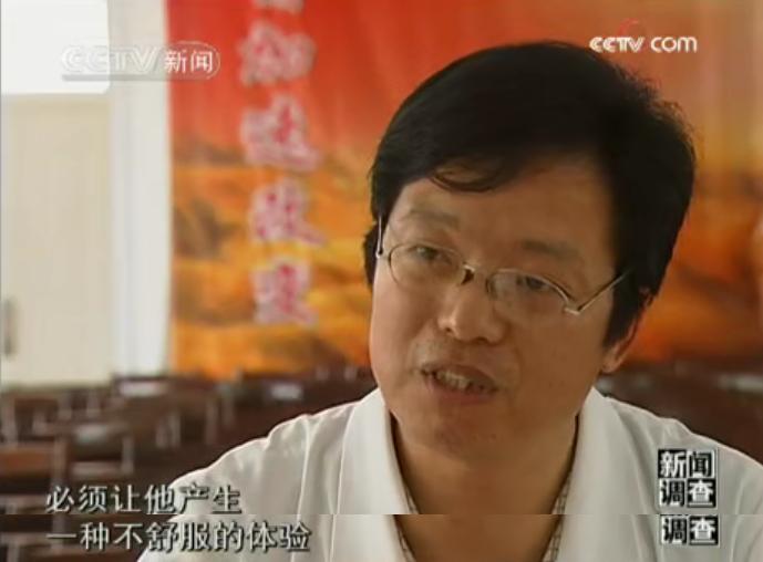 第四人民医院戒网所杨永信,戒网专家杨永信的结局是什么