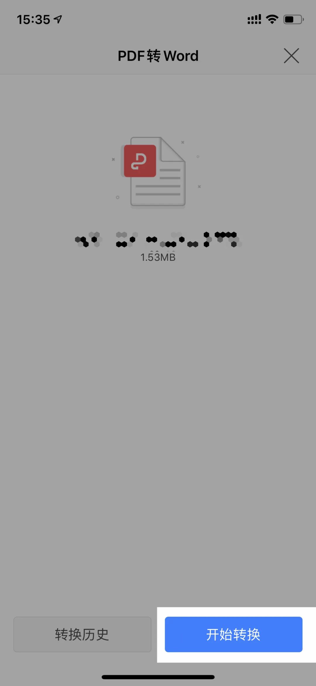 手机WPS都有哪些功能,超级好用的神器wps