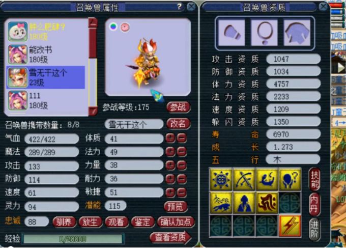 梦幻西游宝宝原来和现在对比,梦幻西游各时期宝宝回顾