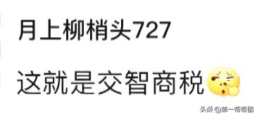 女子花4万元买美体衣没效果,买身材管理器被骗5万元