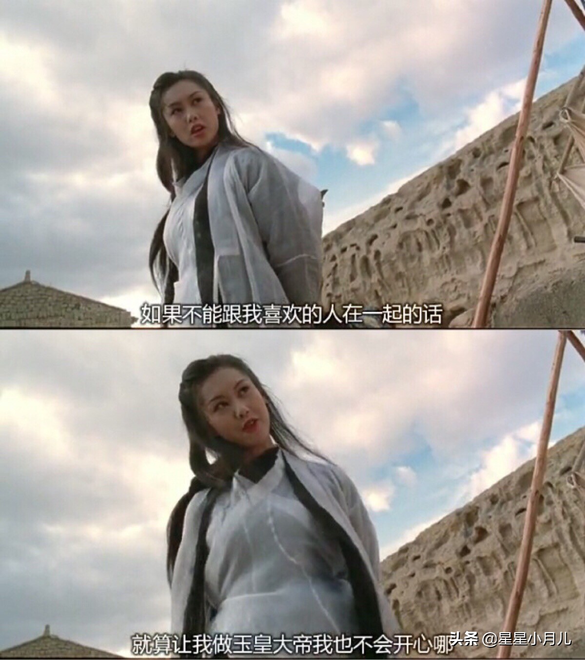 过度解读电影,过度解读周星驰