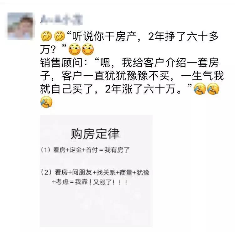 万能朋友圈卖货文案,吸引人的营销文案朋友圈