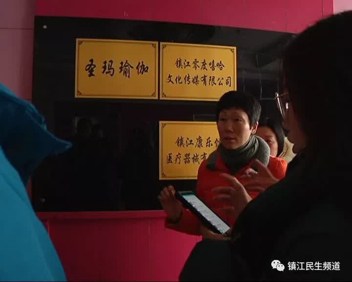 镇江圣玛,圣玛瑜伽退卡