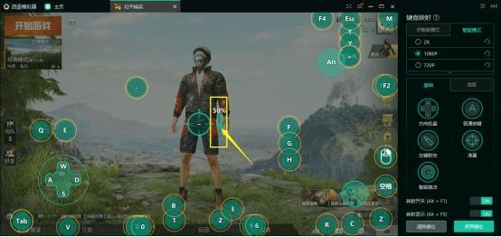 手游模拟器玩吃鸡很卡,轻松解决吃鸡卡顿问题