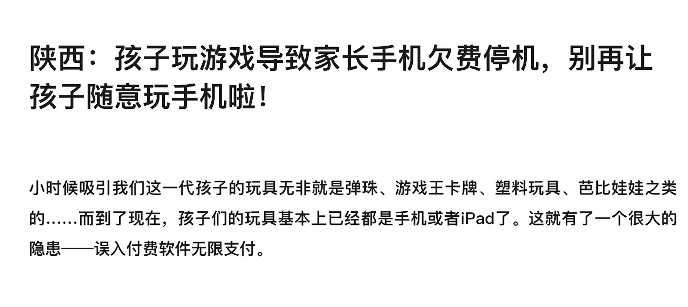 手机的飞行模式到底有什么用,手机飞行模式一般人都不会用