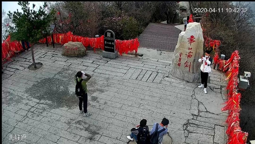 速收！如何玩转重启后的华山，看这篇就对了