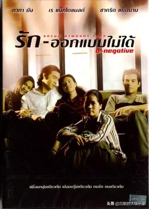 有哪些关于泰国的好看的电影,泰国小清新电影解说