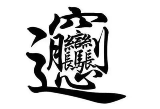 西安年·最中国｜主题系列图片展：舌尖之城——最美味！