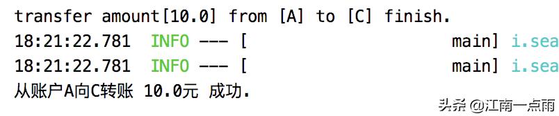 看了那么多博客，还是不懂TCC，不妨看看这个案例