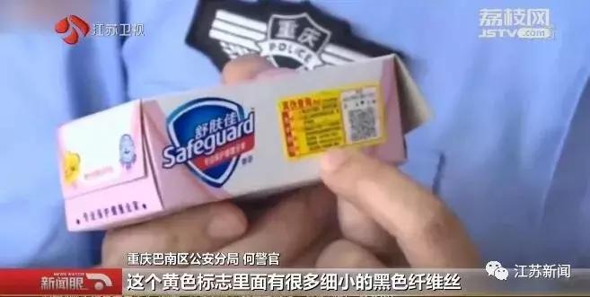 舒肤佳真的很好吗,舒肤佳用了会脱发吗