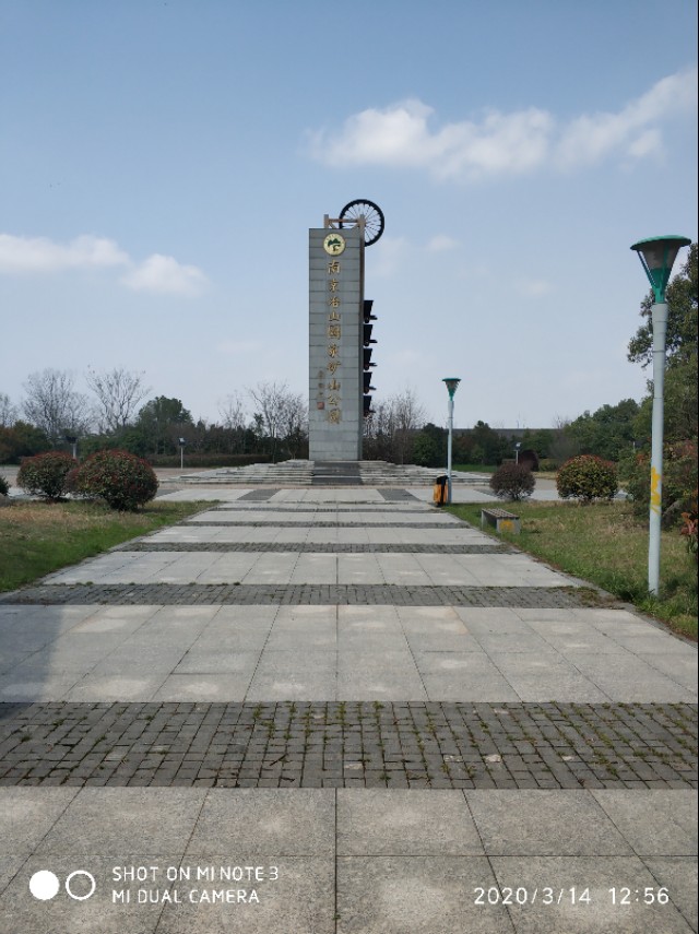 冶山铁矿拆不拆,冶山铁矿内部消息