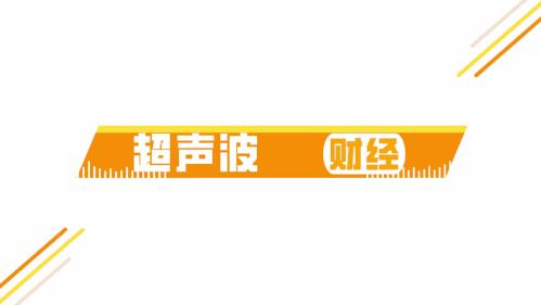 给投资人看的商业计划书范文,如何写好投资商业计划书