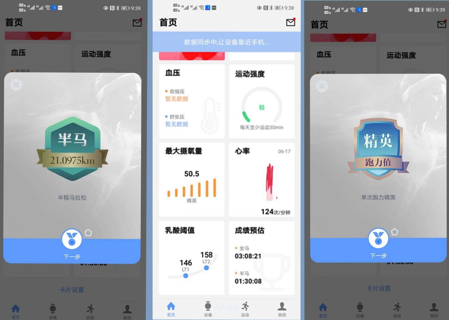 宜准手表r6,宜准r6手表评测对比