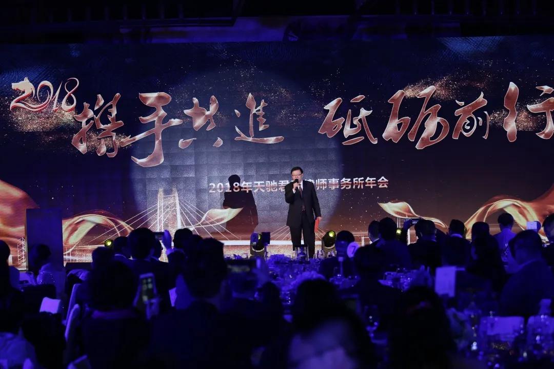 天驰君泰律师事务所：成人达己，千人大所的聚合之道