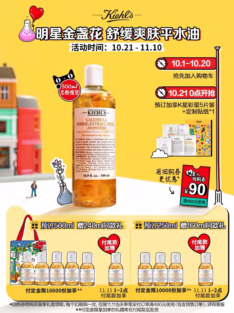 双十一彩妆必备清单,2019双十一护肤超强攻略