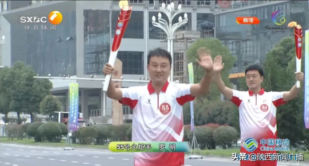 十四运会和残特奥会火炬传递开跑,十四运会残特奥会火炬铜川传递