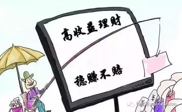 公安打击资金盘,公安资金预警