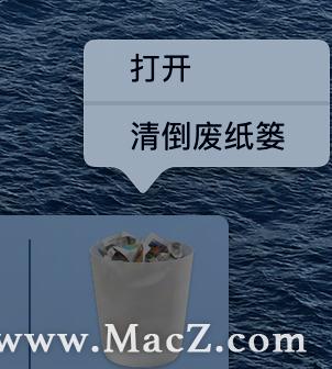 macclean软件怎么卸载,mac安装的插件如何卸载