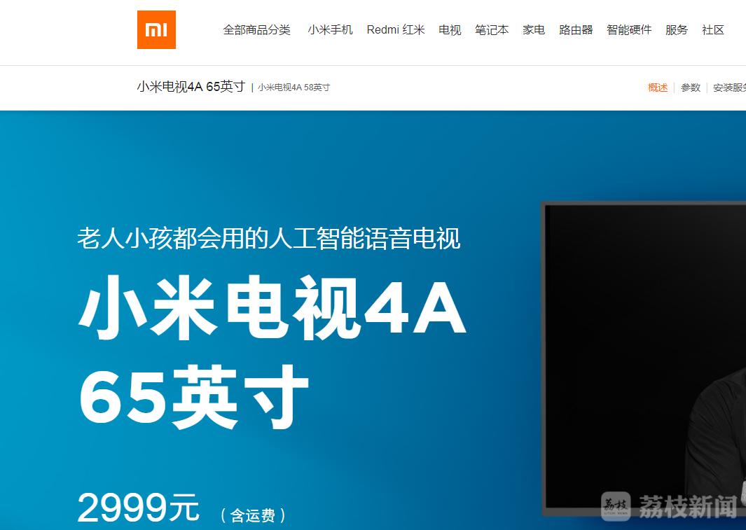 内屏摔坏了不修会怎样,小米电视爆屏可以保修的吗