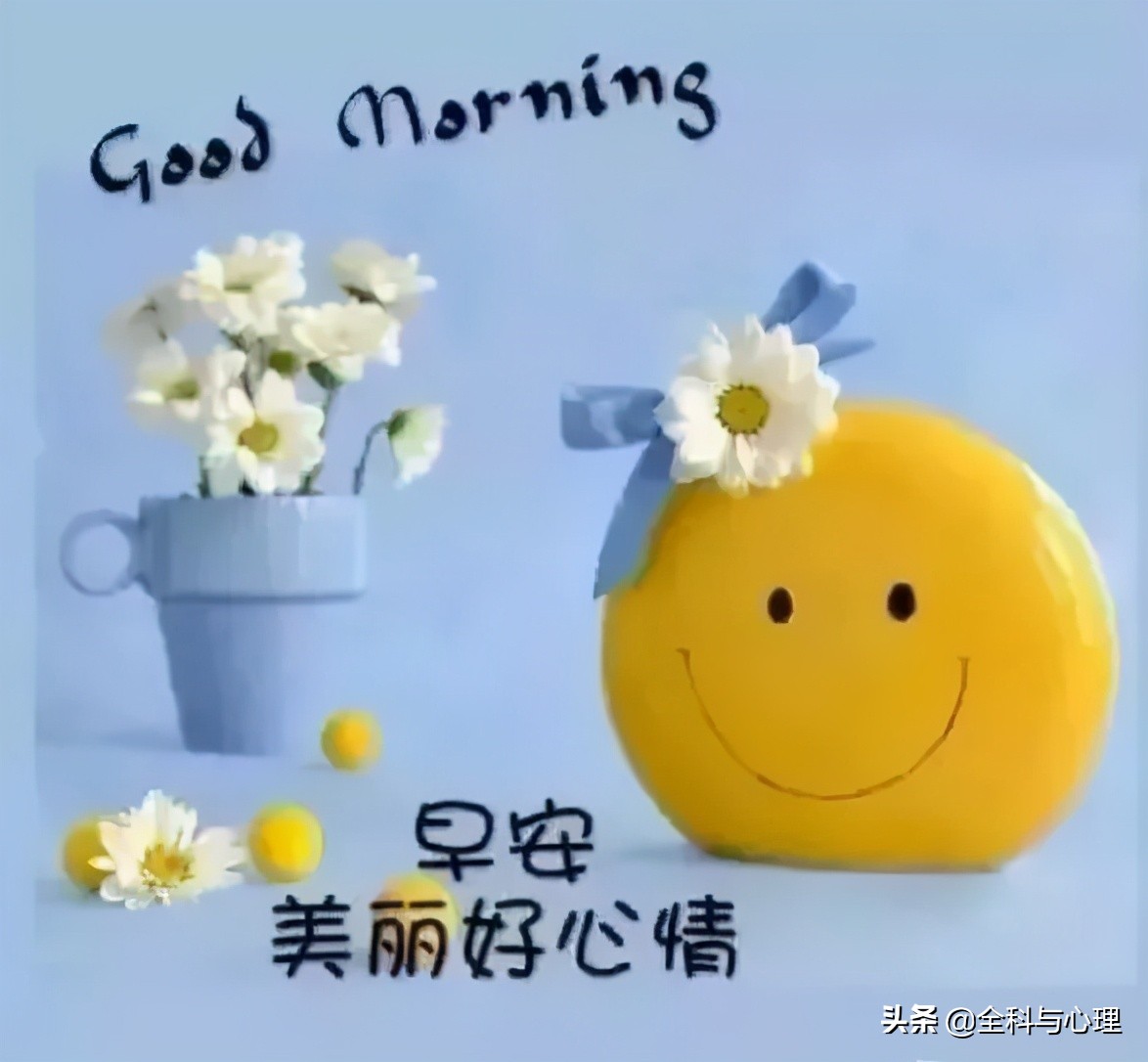 心静自然天地宽下一句,人生是一种态度