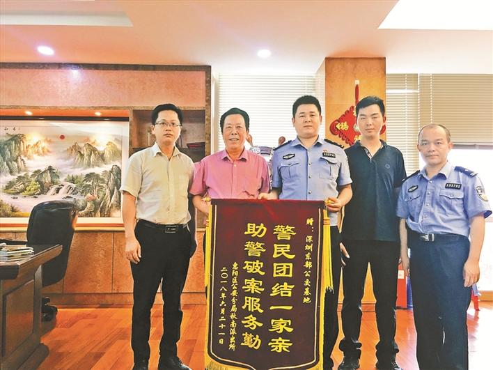 这个车队有点牛！两年助警方破案37宗