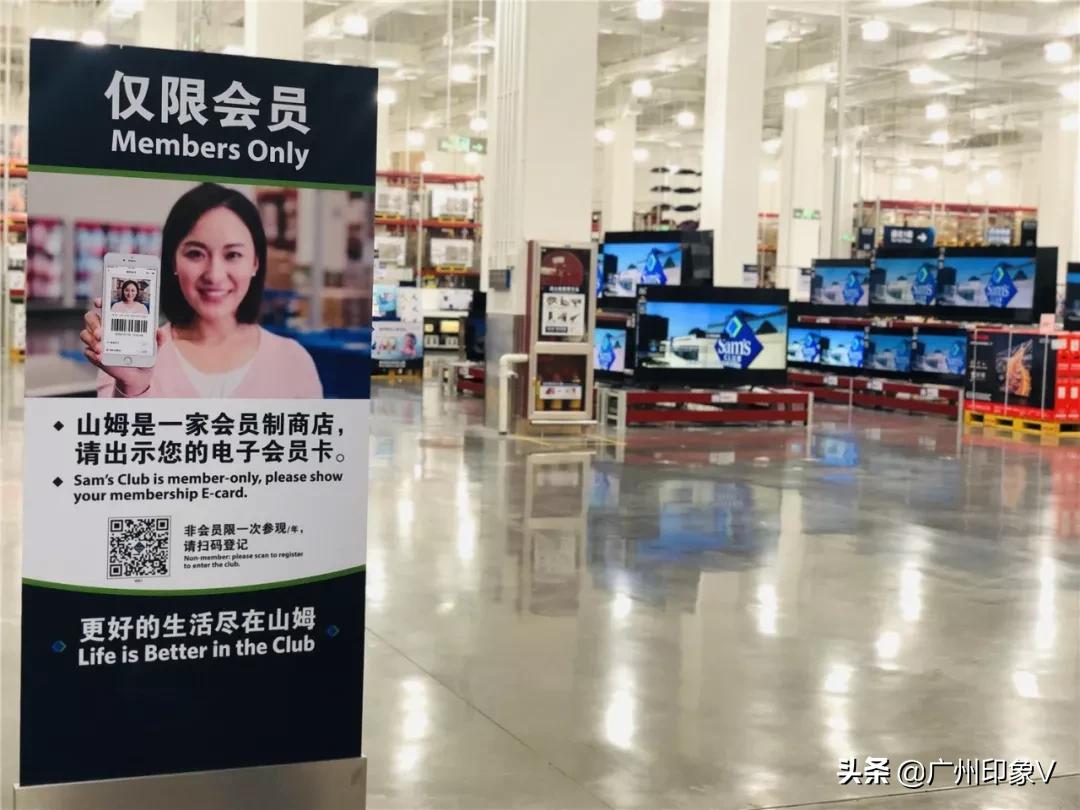 山姆会员商店（Sam’sClub）全国大调价，要被搬空了