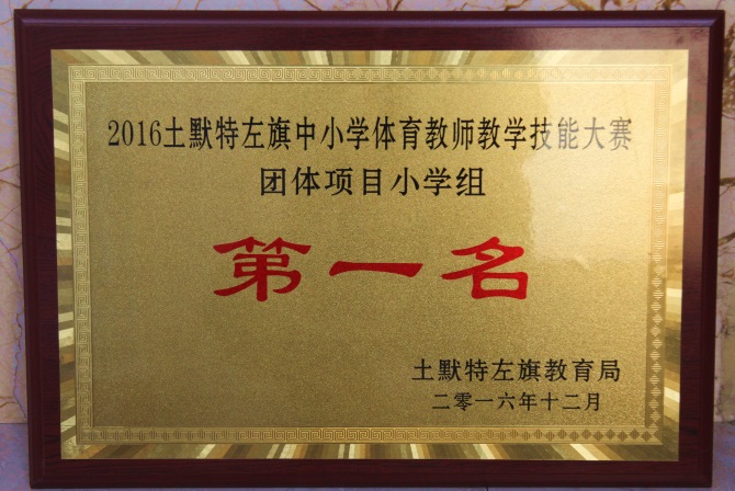 东方学校教学模式,东方学校简介