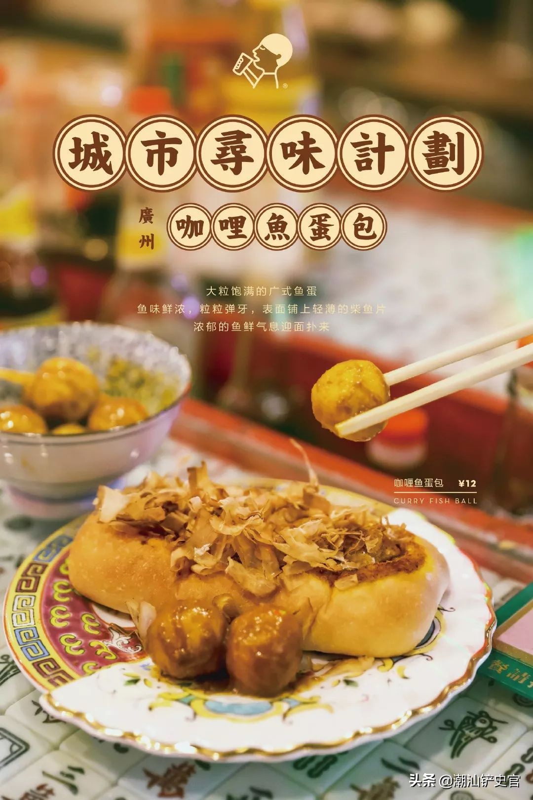 喜茶广东人,广东喜茶有哪些美食