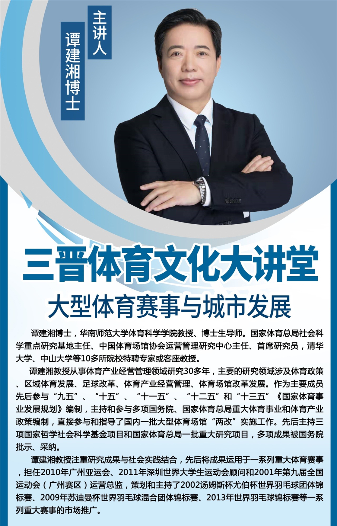 勇攀小高峰,勇攀高峰体育