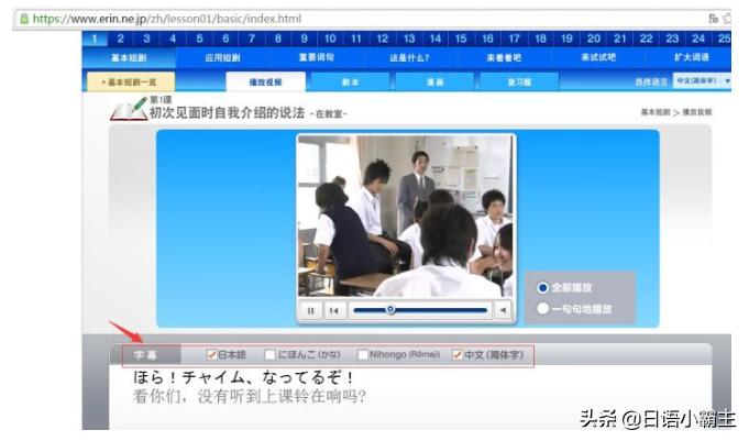 从零开始学日语视频,从零开始学习日语的课程