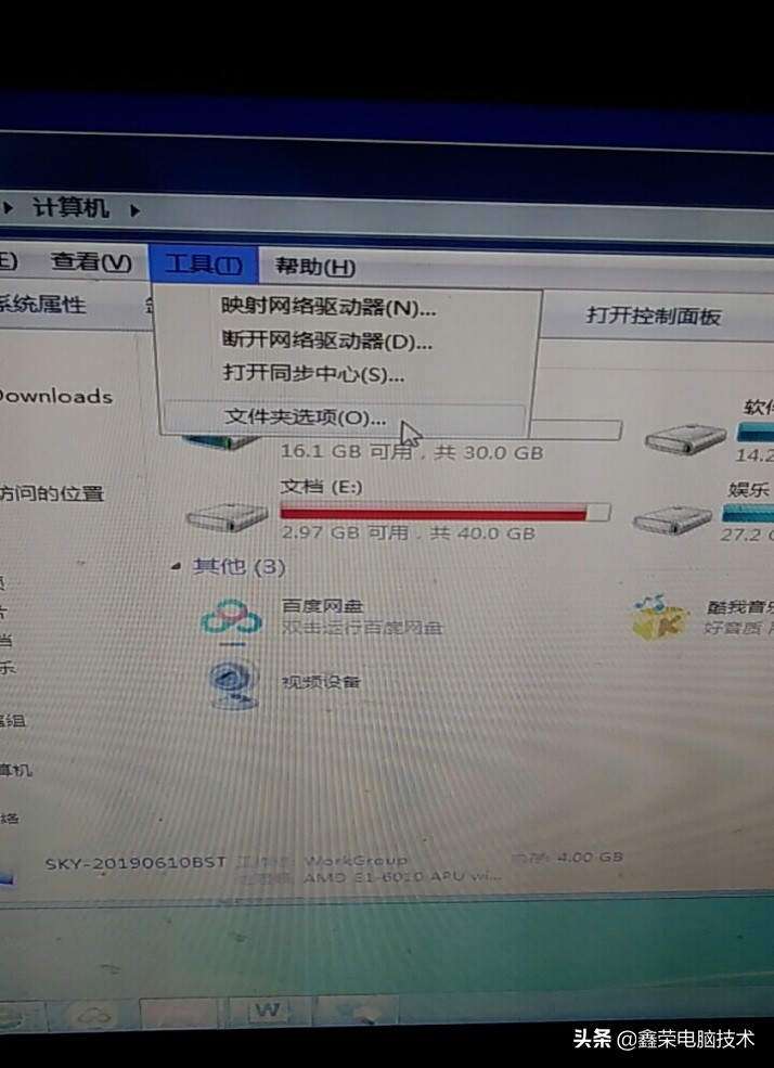 电脑文件扩展名隐藏从哪里设置,电脑的文件怎么显示后缀名