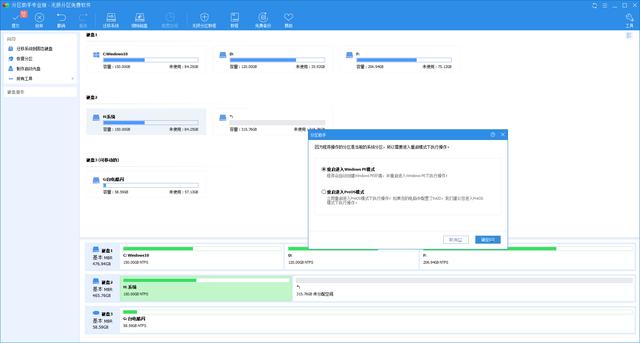小米笔记本pro加固态硬盘怎么分区,小米笔记本更换固态硬盘教程