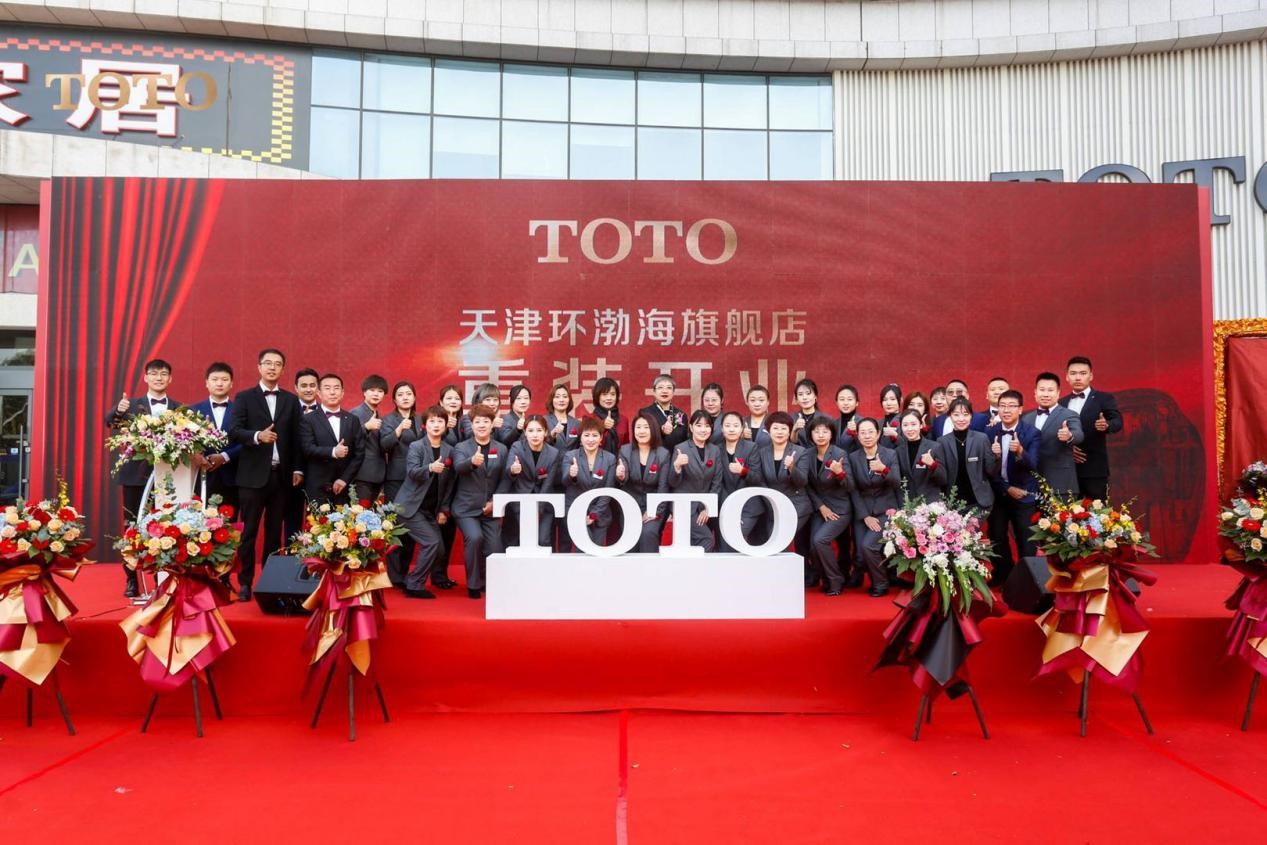 toto天津旗舰店,天津环渤海箭牌旗舰店