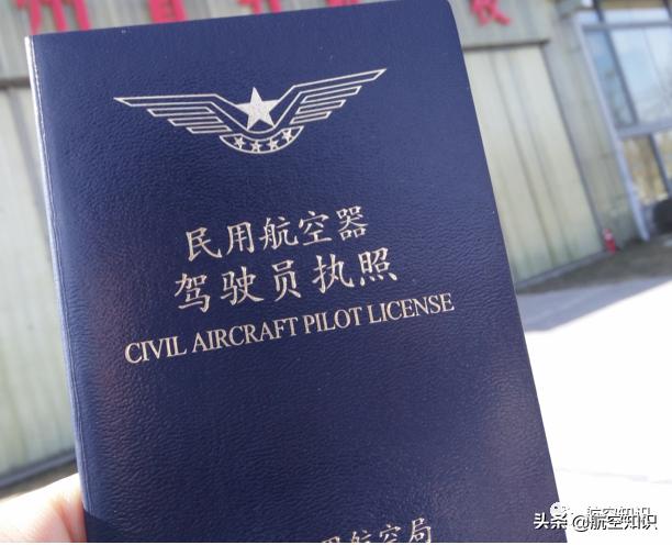 想了解飞行员？可以先从他的包入手