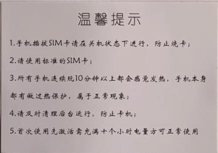 山寨华为mate30pro,山寨华为mate30