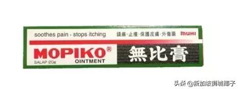 新加坡买药去哪里买,去新加坡必买特效药