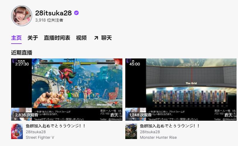 日本电竞战队「鱼群」新增三位美少女，现在偶像都来转行了嘛