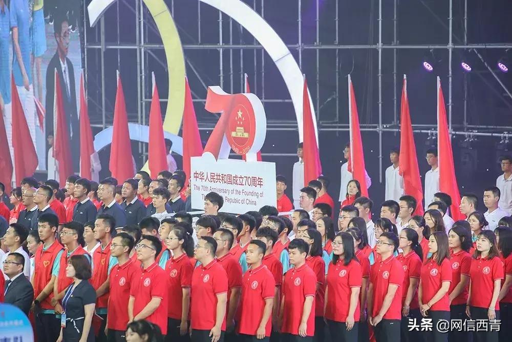 礼赞共和国七十华诞共享全民健身欢歌——西青区第七届全民健身运动会开幕式巡礼