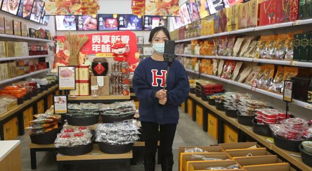 贡天下电商直播间,贡天下山西特产直播间