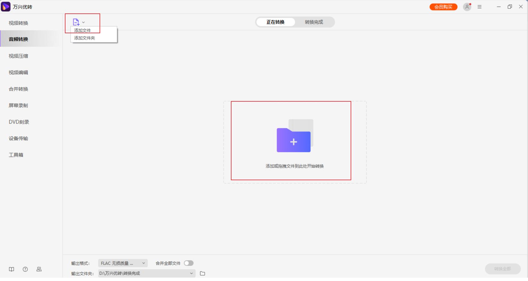 u盘怎样把flac格式转换为mp3格式,酷狗flac格式如何转换成mp3